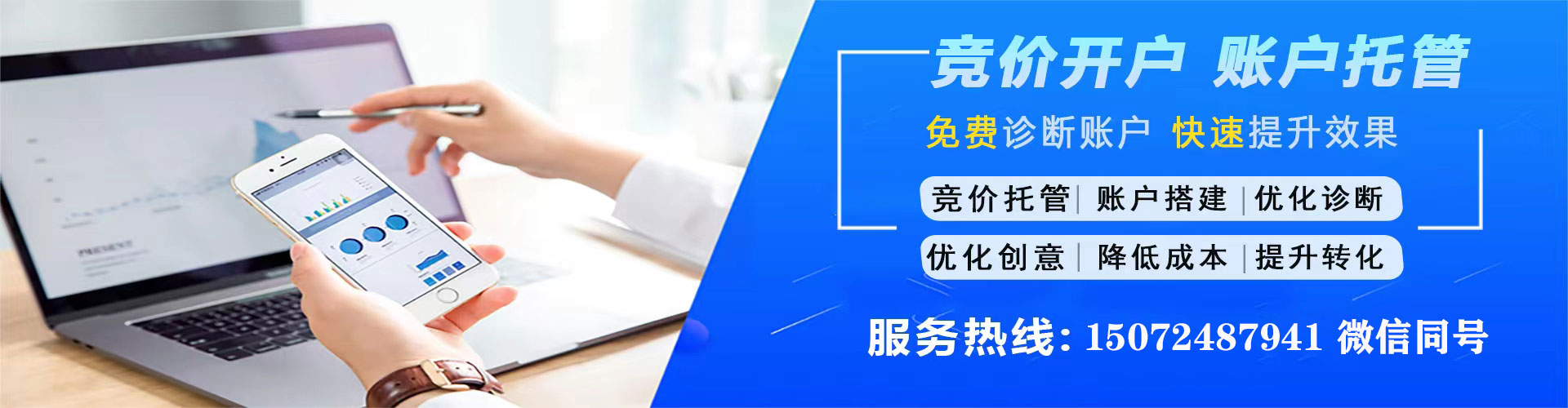 贵阳渠道开户返点