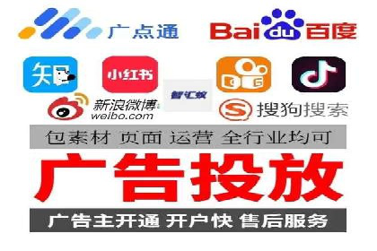 竞价推广开户费用一览：案例分析告诉你